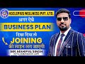 Asclepius Wellness Business Plan 2023 | AWPL Business Plan & Income Plan | AWPL company profile