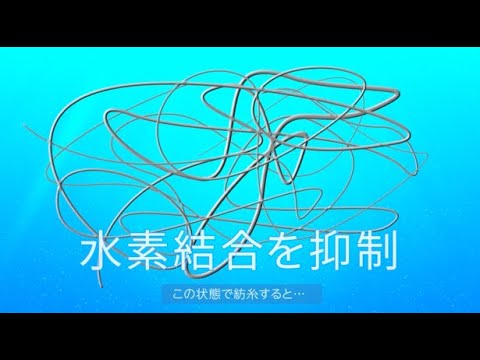 【金沢工業大学COI】PVA高強度繊維