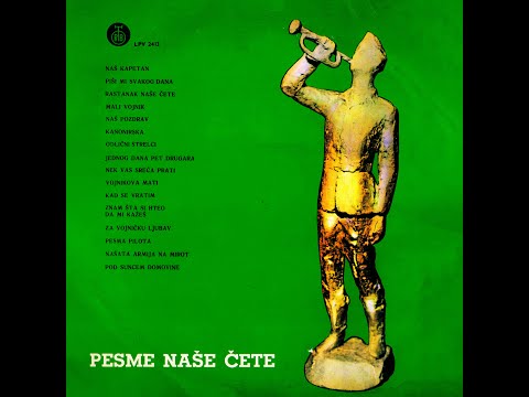 GRAMOFONSKE PLOČE SFRJ - R.I. - PNČ - 1970 - B08 - Tihomir Petrović - Pod Suncem Domovine - HD 4K