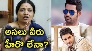 Actress Jeevitha Controversial Comments on Jr NTR & Mahesh babu