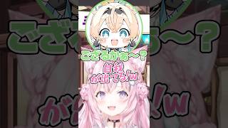 こよりの声真似をするも自我が漏れ出してしまういろはw【ホロライブ/風真いろは/博衣こより】#ホロライブ #ホロライブ切り抜き