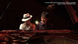 Download lagu Les Frères 20th Anniversary Piano Concert -Timeless- in NAGOYA mp3