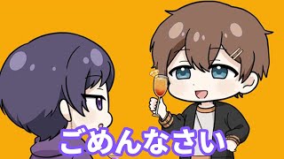 【男性カップルで】重音テトはこんなパーティ二人で抜け出せるのか／くに × こったろ【歌ってみた】【すたぽら】