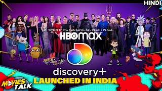 HBO Max India launch is on the Way