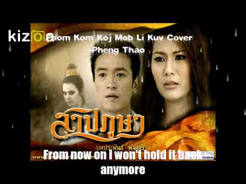 Foom Kom Koj Mob Li Kuv Cover|Pheng Thao