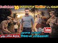 YouTubeல இருக்க சூப்பரான 10 மலையாள கிரைம் த�