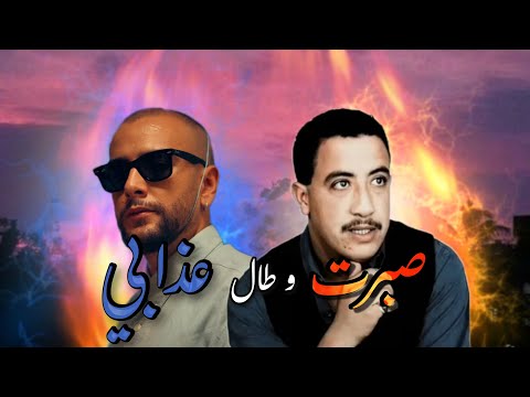 Draganov Ft. Cheb Hasni - 3DABI  ( Remix )