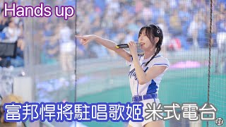 [討論] 來到新莊城堡是目前六隊最頂的應援曲嗎？