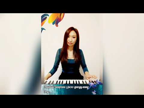 Хунт нуур /Үгтэй/