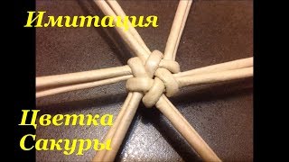 Как плести донышко из газетных трубочек