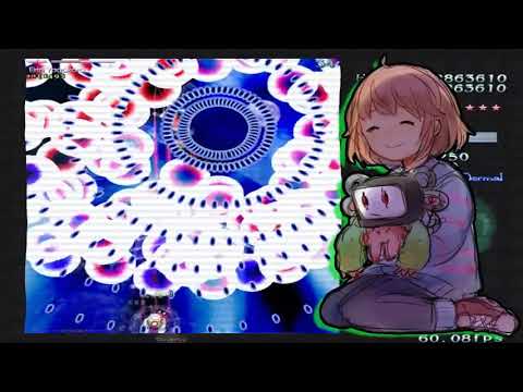 【Undertale - Touhou】 Finale ~ Touhou Soundfont Remix by Kasaneiyoko Ozawa RE-UPLOAD