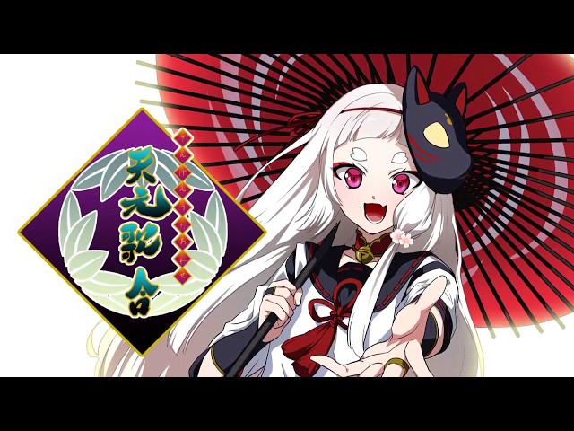 天元歌合