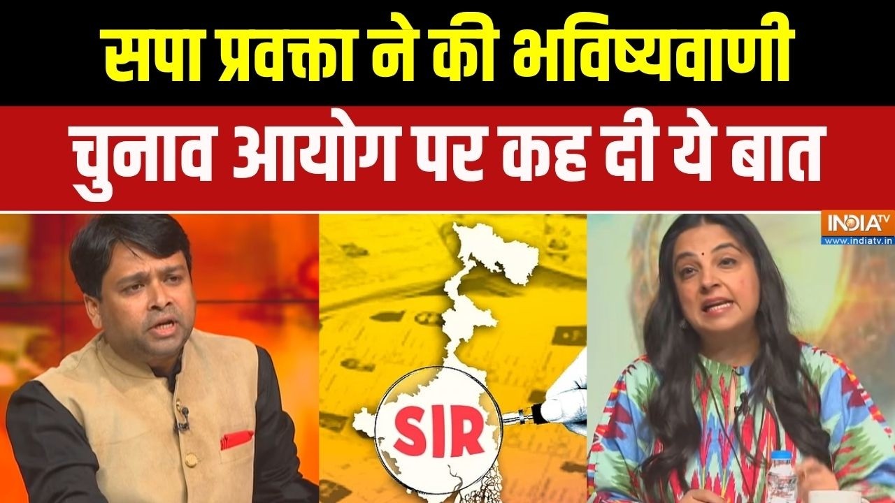 UP SIR: UP में 2024 के चुनाव में हम जनता के समर्थन से जीते: Tarikh Khan, ?