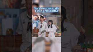 Download lagu Zhang Zhenyuan's belly button is retractable?😂 mp3 Download lagu Zhang Zhenyuan's belly button is retractable?😂 mp3