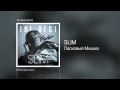 Slim - Ласковый Мишка - The Best /2014/ 