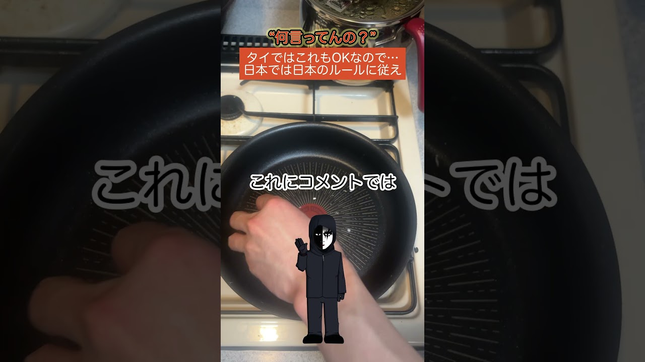 【物議】タイ人さん、日本のコンビニでカップ麺にお湯入れて会計してしまう...