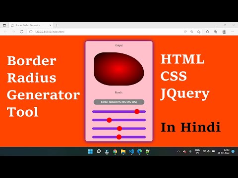 Border Radius Generator Tool || HTML CSS Jquery || In Hindi