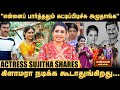 ஆம்பளைங்களும் ரொம்ப ரசிச்சு பார்த்த 