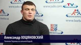 preview picture of video 'Интервью Александр Хоцяновский'