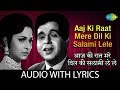 Aaj Ki Raat Mere Dil Ki Wiith Lyrics आज की रात मेरे Mohammed Rafi Ram Aur Shya