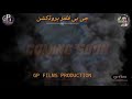 Poshto Film Songs