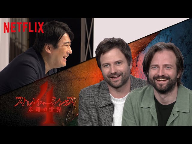 ストレンジャー・シングス」と日本の深い関係：TVプロデューサー佐久間