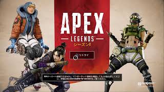 【APEX】APEXやけど、どうすか？
