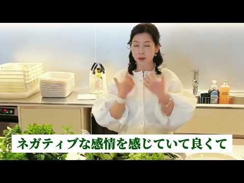 医療ビジネス薬科学科 体と心を整えると家族にも吉報が届く！そして自分の心と体の声を聴く！