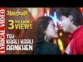Yeh Kaali Kaali Aankhen LYRICAL VIDEO Shah Rukh Khan Kajol Baazigar Ishtar Music