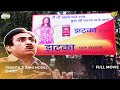 Babitaji Bani Model FULL MOVIE Part 2 Taarak Mehta Ka Ooltah Chashmah Ep 1830 1842