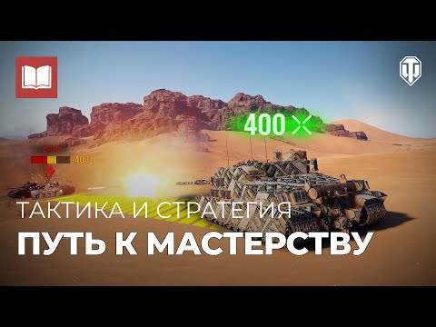 самые популярные стратегии