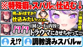 大晦日に運営ストップ間際のギリギリトークで煩悩マシュマロを裁くマリおか面白まとめ【ホロライブ 切り抜き 猫又おかゆ 宝鐘マリン 大空スバル マリおか】