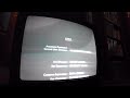 Closing To Pretty Woman 1990 VHS