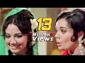 कोई शहरी बाबू दिल लहरी बाबू 4K आशा भोसले
