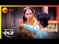 Jijabai ह्यांना कळेल का Shahaji महाराजांची बात�