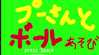 自作ゲーム続報と謎のゲーム