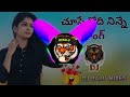 Choose Koddi Ninne Dj Balu From Reddy Pelam