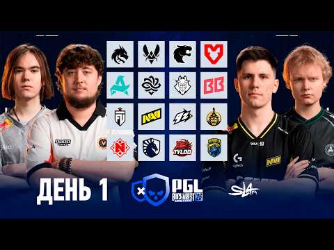 Day 1 | PGL Masters Bucharest 2026 Group Stage | 🎙КРИВОЙ ЭФИР