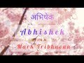 || Abhishek (Lyrics) || अभिषेक || Mark Tribhuvan ||