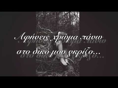 Μόνο στα Όνειρα - Μιχάλης Χατζηγιάννης ~στίχοι