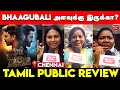 RRR Public Review | RRR Public Review Tamil | RRR Public Review Chennai | JR NTR | Ram Charan