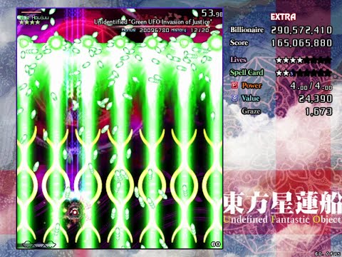 Touhou 12: Undefined Fantastic Object - Extra Stage (No-Miss, No-Bomb)