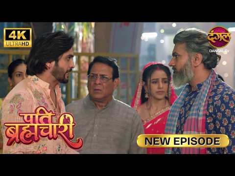 To protect my family, I can become a goon | Pati Brahmachari | New Episode | Ultra 4K | Full Epi