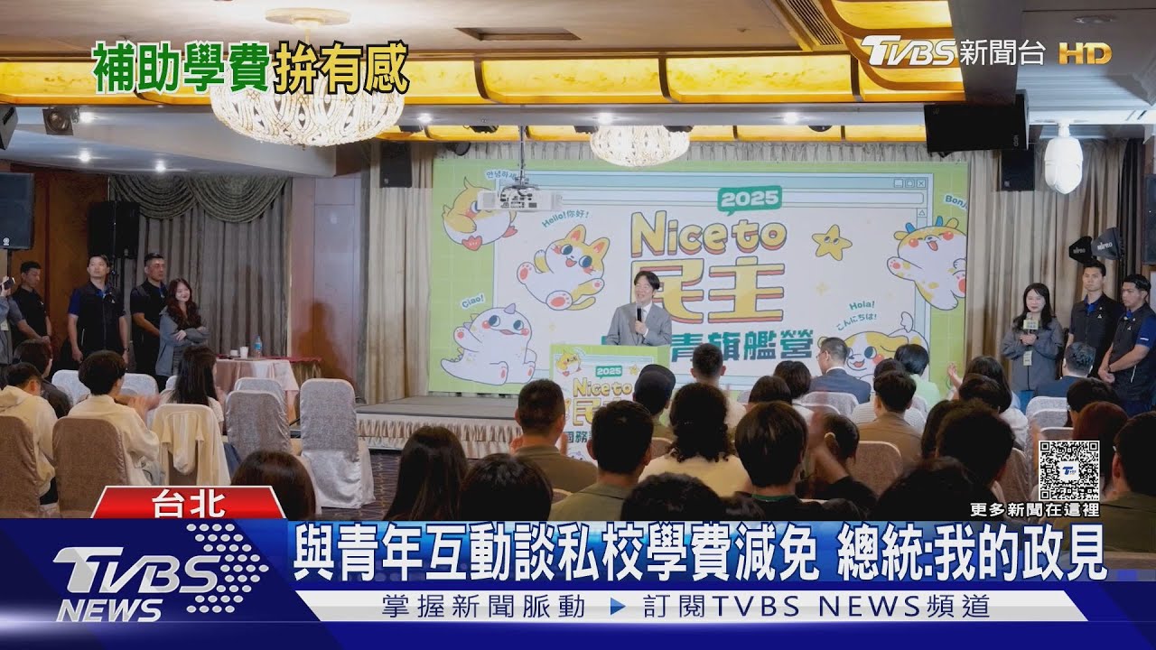 搶青年票! 綠圖卡開箱開學禮 秀總統「大學照」