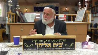 S1430002 זוהר חדש   קדושים