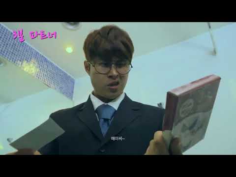 Thumbnail for video: Three-minute Partner korean Movie Trailer