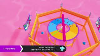 いけちんorをかゆがFall Guys1位獲るまでやめたくない生放送【Fall Guys】