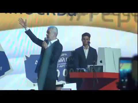 #Благотворительный_ концерт_ 7 жизней#Cергей_Собянин_6_09_2018