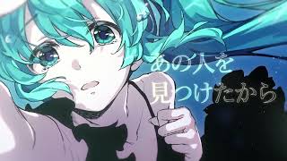 ♣深海少女 -deep sea girl- ／うらたぬき(cover)