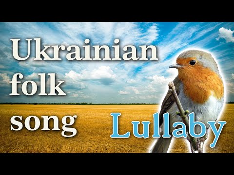 Ukrainian folk song (lullaby)